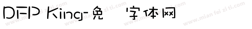 DFP King字体转换